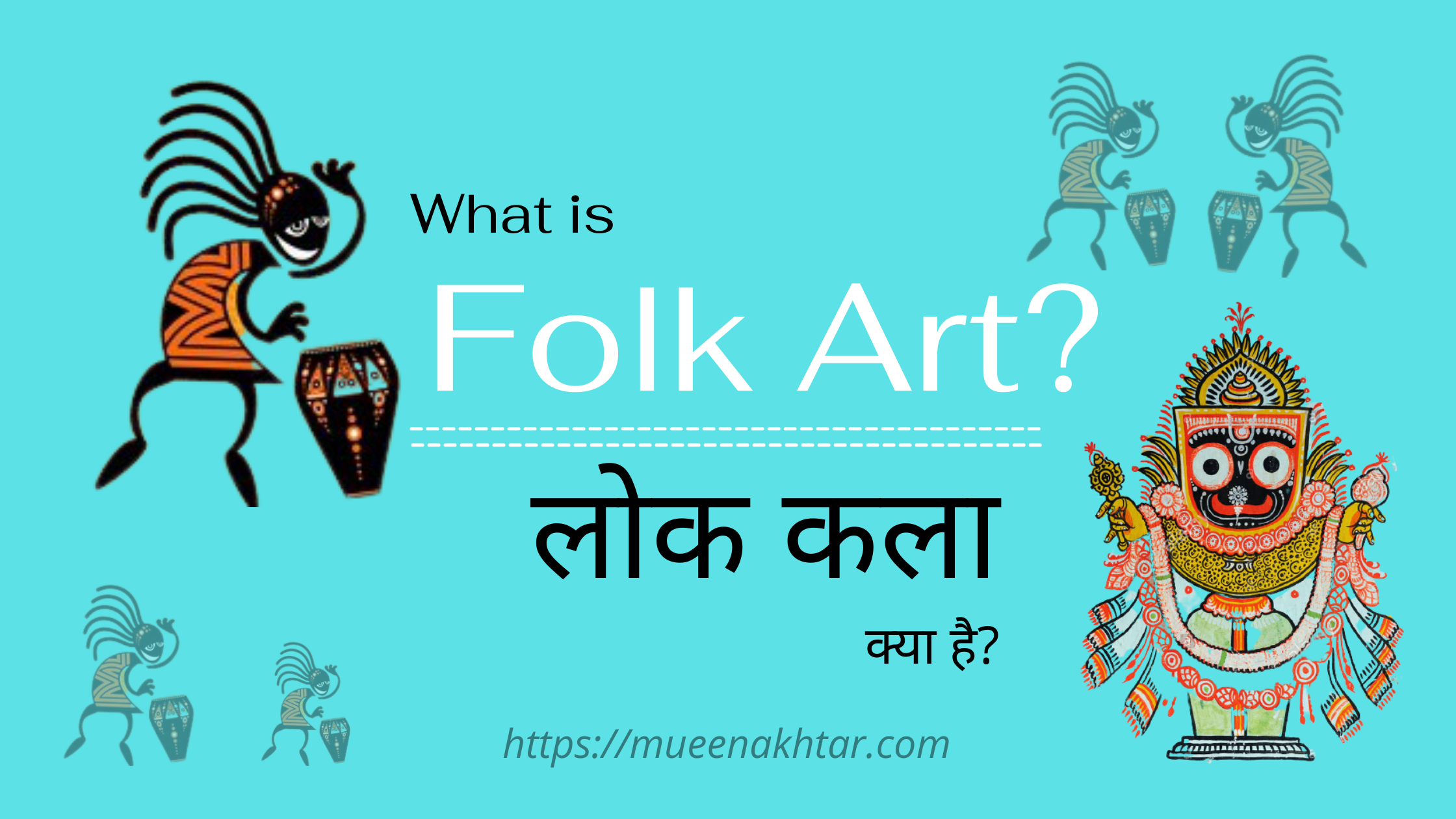 Folk Art What Is Folk Art Mueen Akhtar