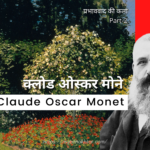 Claude Monet_Impressionist Artists