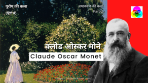 Claude Monet_Impressionist Artists