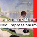 Neo-Impressionism Art