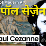 paul cezanne_post impressionism