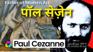 paul cezanne_post impressionism