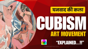 Cubism Art Movement_mueenakhtar.com