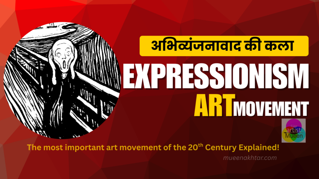 Expressionism Art_mueenakhtar.com