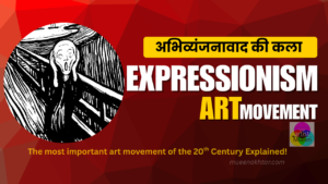 Expressionism Art_mueenakhtar.com